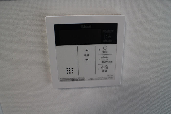 アパートメント福田給湯スイッチ