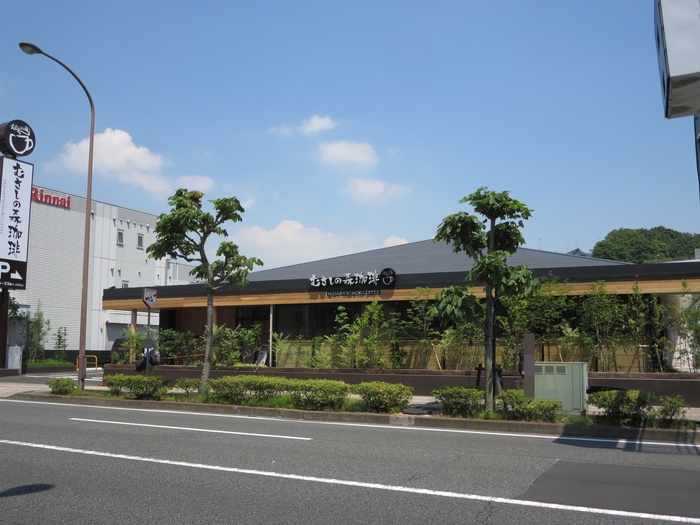 むさしの森珈琲