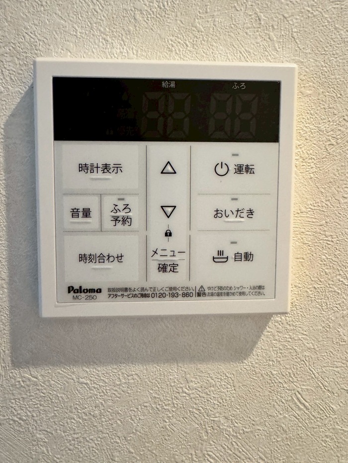 給湯器新規交換